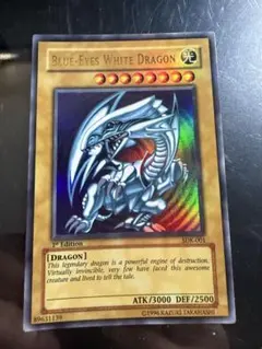 2026年最新】青眼の白龍 25th アジアの人気アイテム - メルカリ