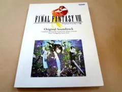 2026年最新】楽しいバイエル併用 ファイナルファンタジーの人気