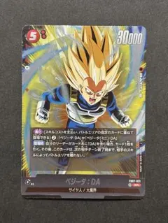 2026年最新】覚醒の鼓動 sr ベジータの人気アイテム - メルカリ