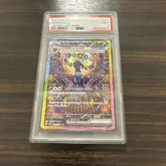 2026年最新】ブラッキーEX sar psa9の人気アイテム - メルカリ