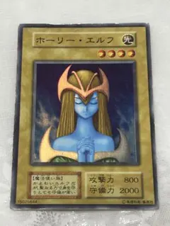 2026年最新】ホーリーエルフ 初期の人気アイテム - メルカリ