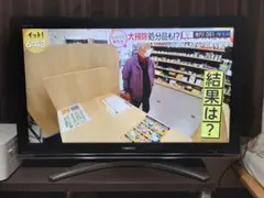 2026年最新】regza 37z3500の人気アイテム - メルカリ