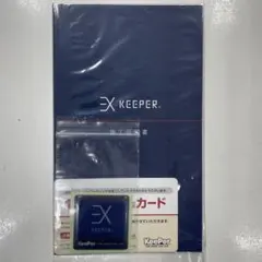 2026年最新】EXキーパーの人気アイテム - メルカリ