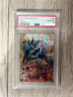 2026年最新】ドラゴンボール H2-36の人気アイテム - メルカリ