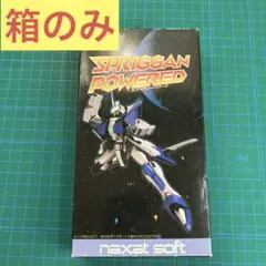 2026年最新】スプリガンパワードの人気アイテム - メルカリ