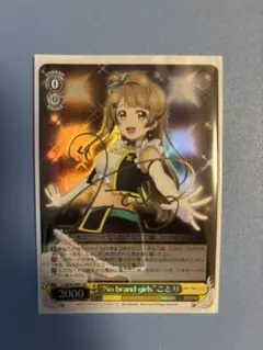 2026年最新】南 ことり サインの人気アイテム - メルカリ