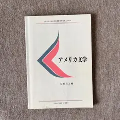2026年最新】慶應義塾大学通信の人気アイテム - メルカリ