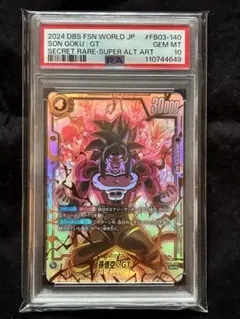 2026年最新】孫悟空 GT scr フュージョンワールドの人気アイテム