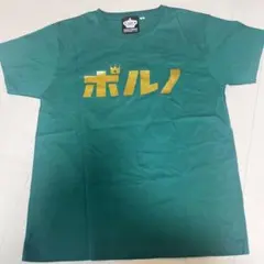 2026年最新】ポルノグラフィティライブTシャツの人気アイテム - メルカリ