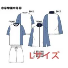 2026年最新】氷帝ジャージの人気アイテム - メルカリ