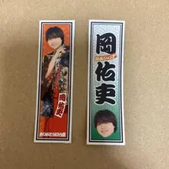 2026年最新】岡佑吏の人気アイテム - メルカリ