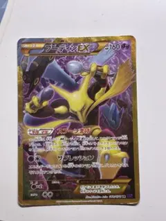2026年最新】xy10 フーディンexの人気アイテム - メルカリ
