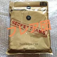 2026年最新】secret teamsの人気アイテム - メルカリ