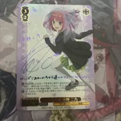 2026年最新】中野二乃サインの人気アイテム - メルカリ