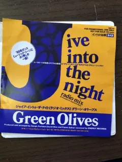 2026年最新】jive into the nightの人気アイテム - メルカリ