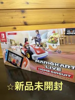 2026年最新】マリオカートLIVEの人気アイテム - メルカリ