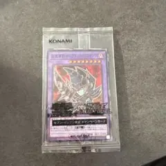 2026年最新】ブラックパラディン セブンイレブンの人気アイテム - メルカリ