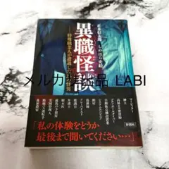 2026年最新】プロフ一読お願いしますの人気アイテム - メルカリ