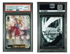 2026年最新】“B小町”有馬かな SSPの人気アイテム - メルカリ