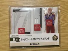 2026年最新】EBiDAN くじ 吉田仁人の人気アイテム - メルカリ