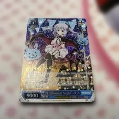 2026年最新】Halloween night チノ spの人気アイテム - メルカリ