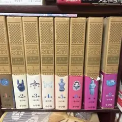 2026年最新】日本百科大事典 小学館の人気アイテム - メルカリ