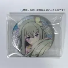 2026年最新】草薙寧々 缶バッジ 3bの人気アイテム - メルカリ