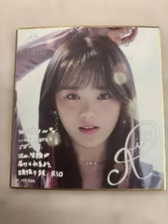 2026年最新】niziuリオサインの人気アイテム - メルカリ