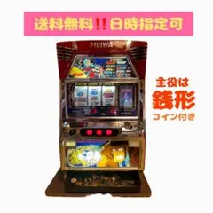 2026年最新】主役は銭形4 実機の人気アイテム - メルカリ