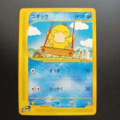 2026年最新】地図にない町 コダックの人気アイテム - メルカリ