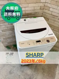2025年最新】SHARP 洗濯機の人気アイテム - メルカリ