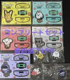 2026年最新】TxT プルバトゥ カフェの人気アイテム - メルカリ