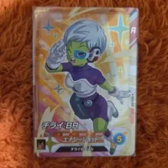 2026年最新】ドラゴンボール チライの人気アイテム - メルカリ