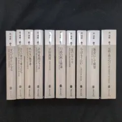 2026年最新】森博嗣 s&mの人気アイテム - メルカリ