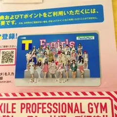 2026年最新】ファミマ Tカードの人気アイテム - メルカリ