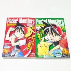 2026年最新】ポケスペ 全巻の人気アイテム - メルカリ