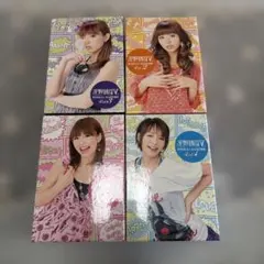 2026年最新】平野綾の人気アイテム - メルカリ