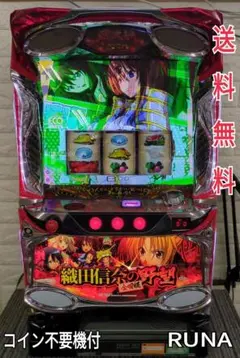 2026年最新】織田信奈の野望 実機の人気アイテム - メルカリ