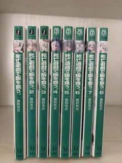 2026年最新】死亡遊戯 初版の人気アイテム - メルカリ