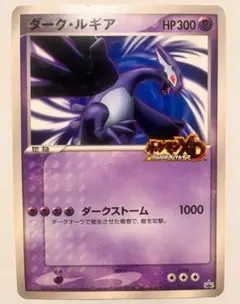 2026年最新】ダークルギア ポケカの人気アイテム - メルカリ