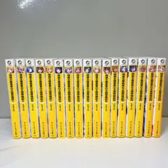 2026年最新】現実主義勇者の王国再建記の人気アイテム - メルカリ