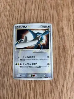 2026年最新】ラティオス スター カードの人気アイテム - メルカリ