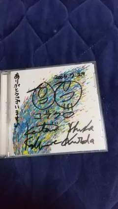 2026年最新】コブクロ サインの人気アイテム - メルカリ