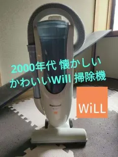2026年最新】松下電工 掃除機(キャニスター)の人気アイテム - メルカリ