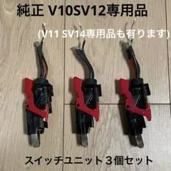 2026年最新】ダイソン dyson v11 sv14の人気アイテム - メルカリ