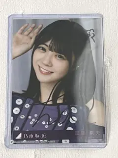 2026年最新】富里奈央 サインの人気アイテム - メルカリ