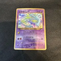 2026年最新】ポケモンカードゲーム(旧裏面)/プロモーションカード