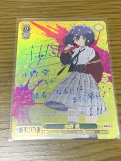 2026年最新】ゾンビランドサガ sspの人気アイテム - メルカリ