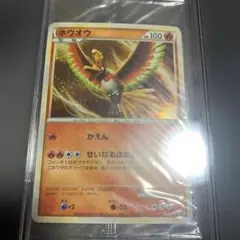 2026年最新】ルギア ホウオウ プロモの人気アイテム - メルカリ