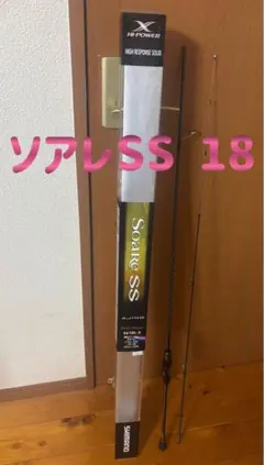 2026年最新】ソアレss ロッドの人気アイテム - メルカリ